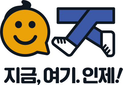 인제군 문화관광